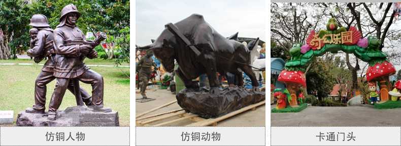 樹脂仿銅雕塑，玻璃鋼仿銅雕塑，仿銅人物動物雕塑