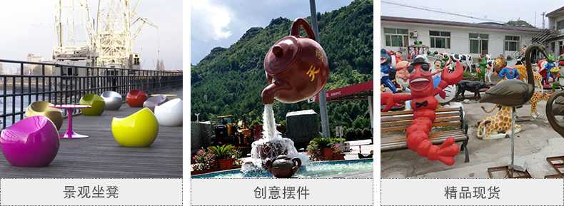 玻璃鋼坐凳，天壺雕塑，仿真景觀擺件