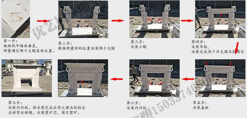 石雕壁爐架安裝流程,大理石壁爐架廠家,室內(nèi)壁爐架流程 石雕壁爐架安裝流程,大理石壁爐架廠家,室內(nèi)壁爐架流程