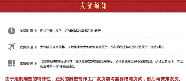 銅雕塑發貨須知，銅雕塑制作工廠