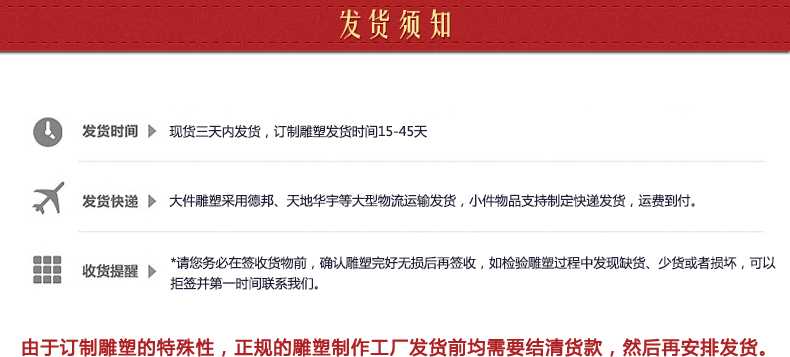 不銹鋼雕塑發貨須知，景觀雕塑定制