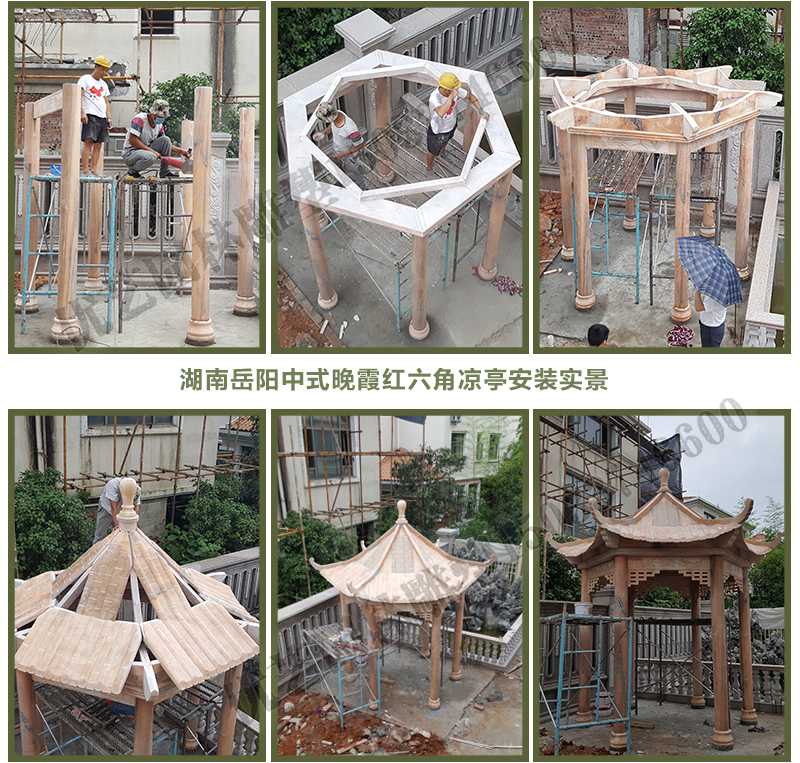 中式涼亭安裝，怎樣安裝中式涼亭，石雕涼亭廠家