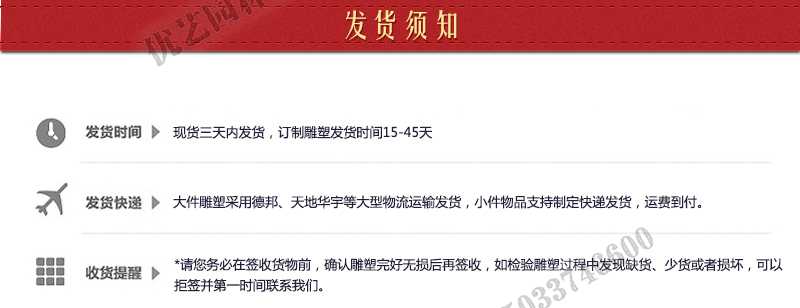 大理石景觀噴泉發貨，石雕噴泉定制流程，石材噴泉工廠