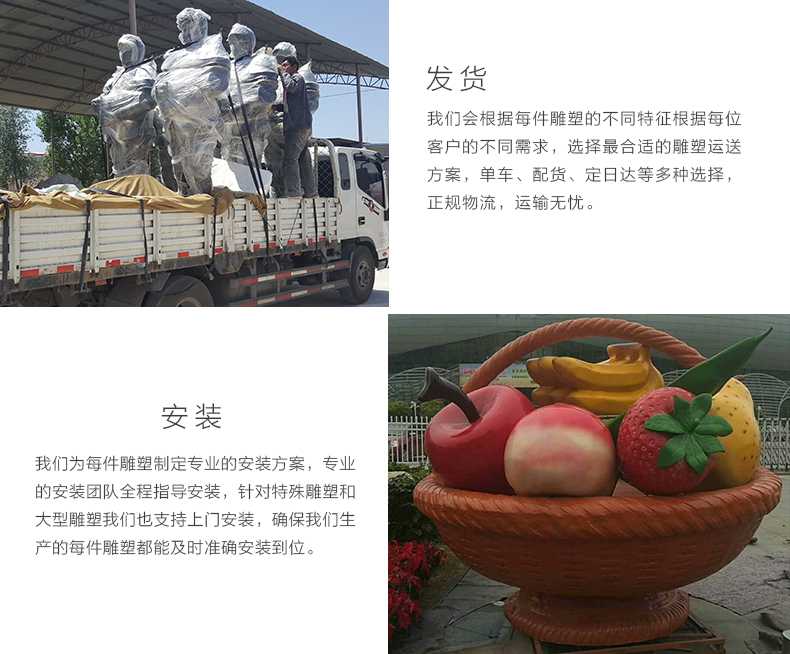 玻璃鋼雕塑工廠，仿真景觀雕塑廠家